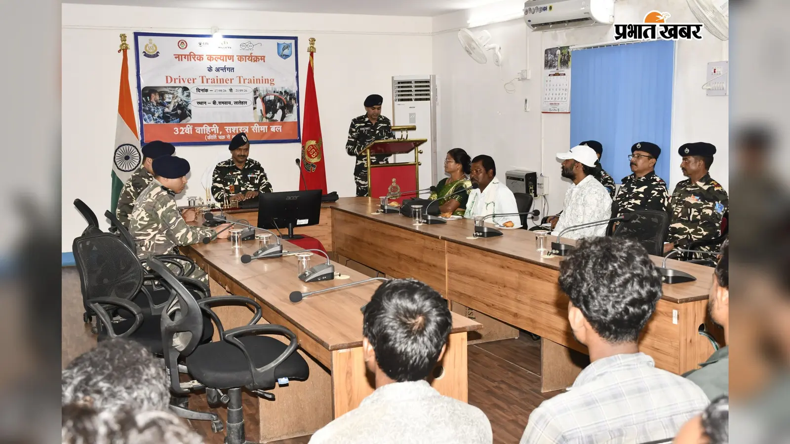 Latehar News: नक्सल प्रभावित क्षेत्र के 20 युवाओं को मिलेगा मोटर ड्राइविंग का प्रशिक्षण, SSB ने शुरू किया 26 दिवसीय कार्यक्रम