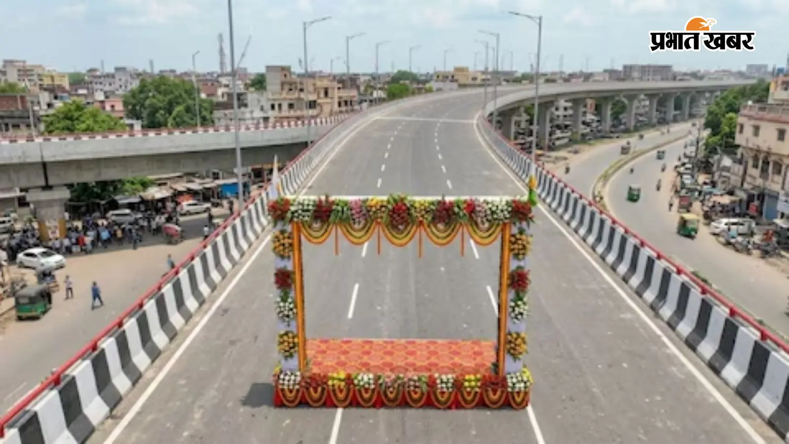 पटना में आज से दो फ्लाईओवर होंगे शुरू, मीठापुर से महुली सिर्फ 7-8 मिनट दूर, गया-जहानाबाद वालों को भी राहत
