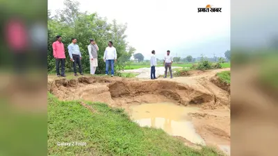 अतिवृष्टि से फसल बर्बाद हुई सो हुई, अब खेत बचाना भी किसानों के लिए चुनौती