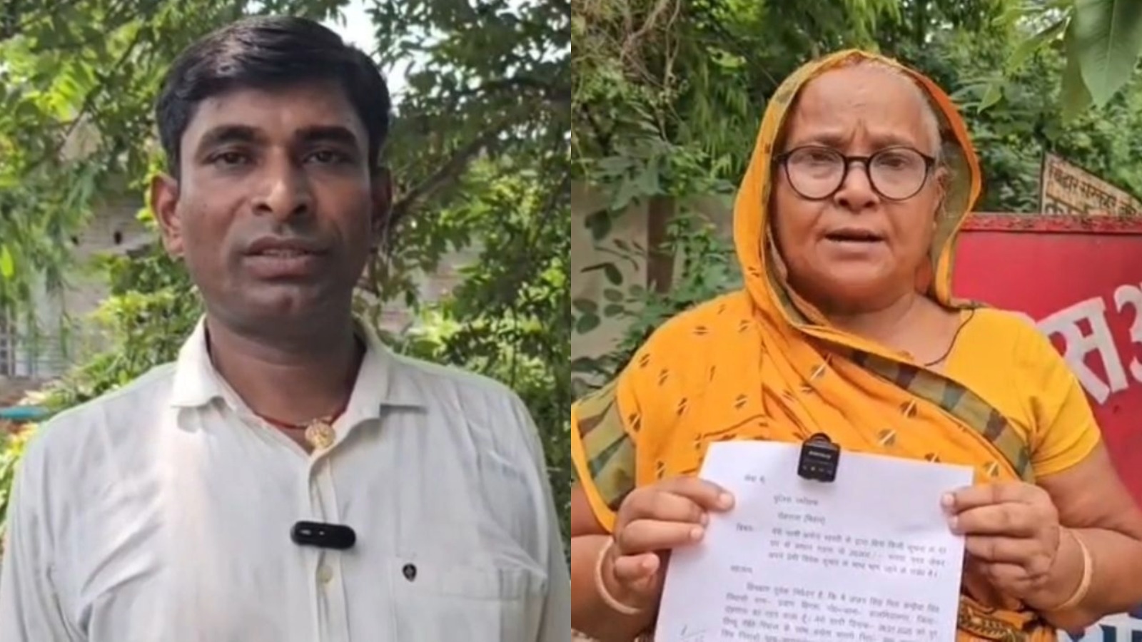 पति अजय और अर्चना की मां