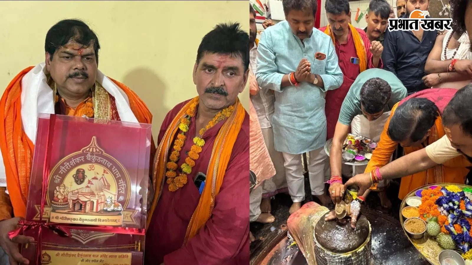 पटना में बैकुंठनाथ धाम पहुंचे शिक्षा मंत्री, महादेव का जलाभिषेक कर मांगी बिहार की समृद्धि