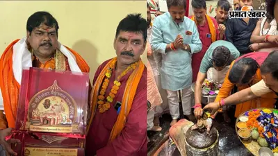 पटना में बैकुंठनाथ धाम पहुंचे शिक्षा मंत्री, महादेव का जलाभिषेक कर मांगी बिहार की समृद्धि