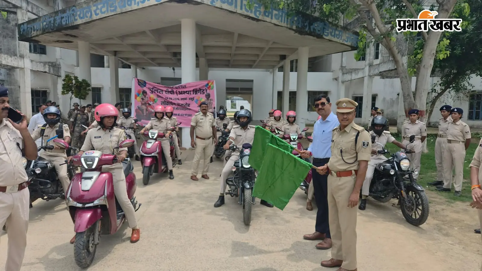 जमुई में अब मनचलों की खैर नहीं! 20 थानों की महिला पुलिसकर्मी स्कूटी से करेंगी गश्त, स्कूल-कॉलेज पर रहेगी नजर