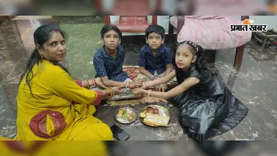 राखी बांध बहनों ने मांगी भाई की लंबी उम्र, डोमचांच में प्रेम और खुशियों से सजे घर-आंगन