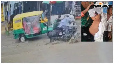 मुसहरी में सड़क के जानलेवा गड्ढे के कारण बाइक पलटी, बच्चे का सिर फटा