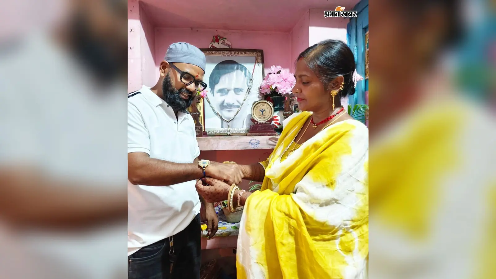 Motihari: 30 साल से मुस्लिम भाई को राखी बांध रही हिंदू बहन, रक्सौल में भाईचारे की मिसाल