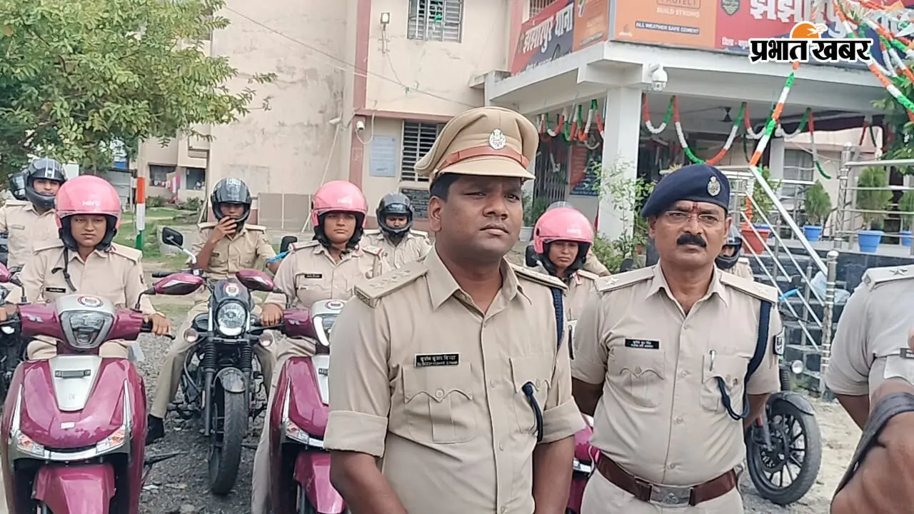 Jhanjharpur: महिलाओं की सुरक्षा के लिए सड़कों पर उतरेंगी पुलिस दीदी, मिलीं 3 स्कूटी और 3 बाइक