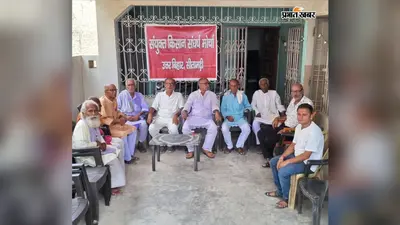 सीतामढ़ी में 1 सितंबर को किसान महापंचायत, गन्ना मूल्य 750 रुपये करने की उठेगी मांग