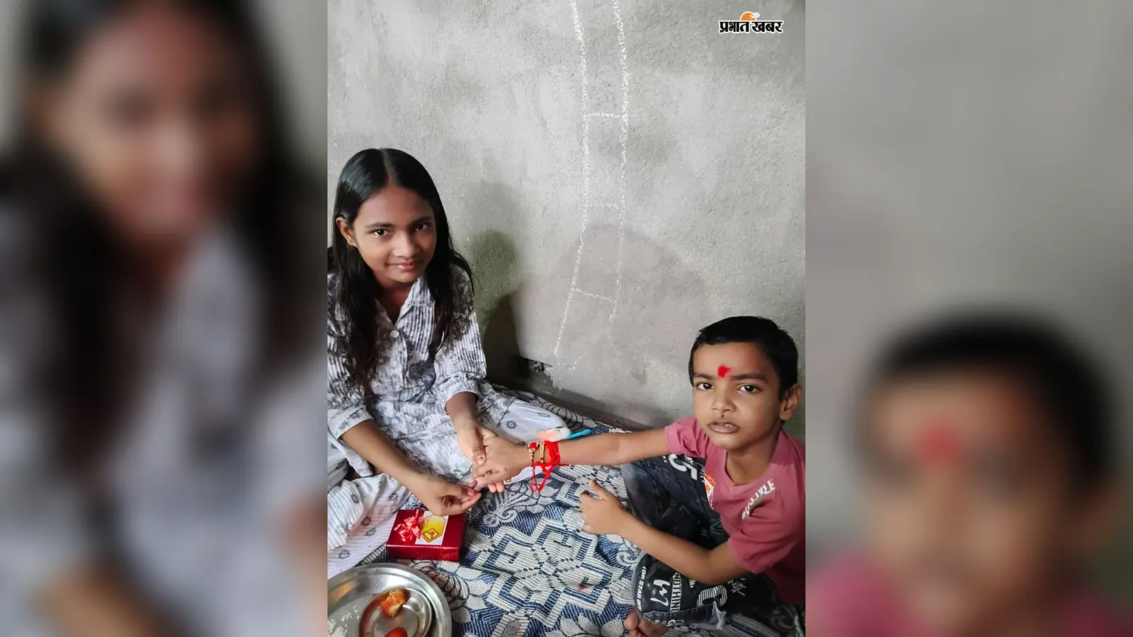 गोपालगंज: सिधवलिया प्रखंड में धूमधाम व हर्षोल्लास के साथ मना रक्षाबंधन, बहनों ने बांधी राखी; भाइयों ने लिया सुरक्षा का संकल्प