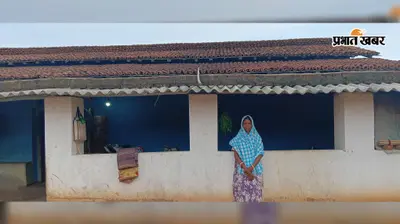 आवास मरम्मत के नाम पर आंबेडकर आवास की राशि गबन का आरोप