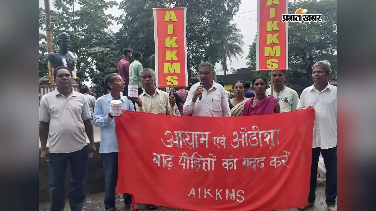 बाढ़ पीड़ितों की मदद के लिए किसान संगठन ने चलाया कोष संग्रह अभियान
