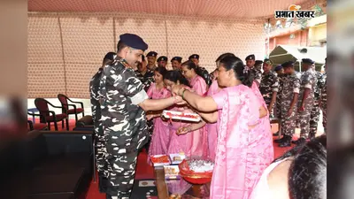 ब्रह्माकुमारी और मारवाड़ी महिला समिति ने एसएसबी जवानों को बांधी राखी, लिया रक्षा का संकल्प