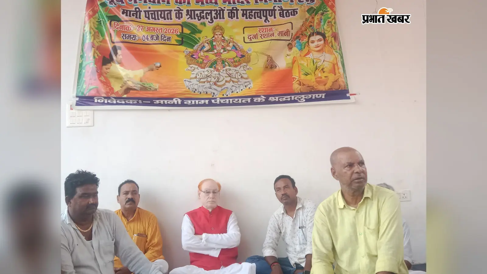 रोहतास के मानी मठिया में बनेगा भव्य सूर्य मंदिर, ग्रामीणों की सामूहिक पहल से बढ़ा उत्साह