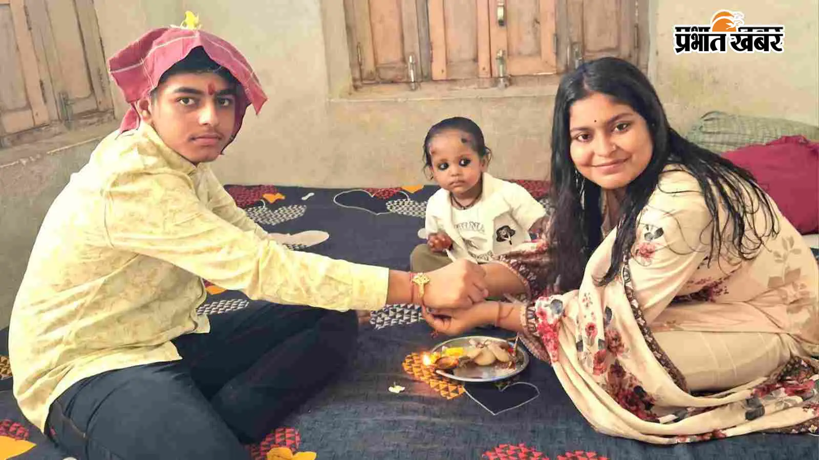 मां से कहा था सवेरे जगा देना, लेकिन महिमा खुद उठकर पहले सजाने लगी राखी की थाल