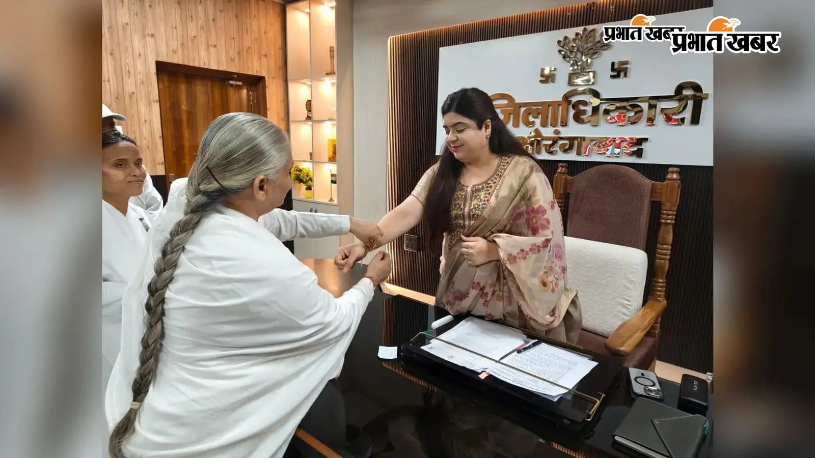 औरंगाबाद में ब्रह्माकुमारी बहनों ने डीएम को बांधी राखी, दिया भाई-बहन के पवित्र रिश्ते का संदेश