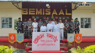 सीतामढ़ी में 20वीं वाहिनी एसएसबी कैंप में रक्षाबंधन की धूम, बहनों ने जवानों की कलाई पर बांधी राखी