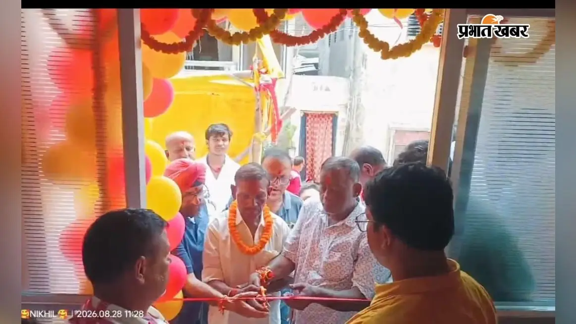 नरकटियागंज में चार्टर्ड सर्विस ग्रुप सेंटर का शुभारंभ, अब एक ही छत के नीचे मिलेंगी वित्तीय व टैक्स संबंधी सेवाएं