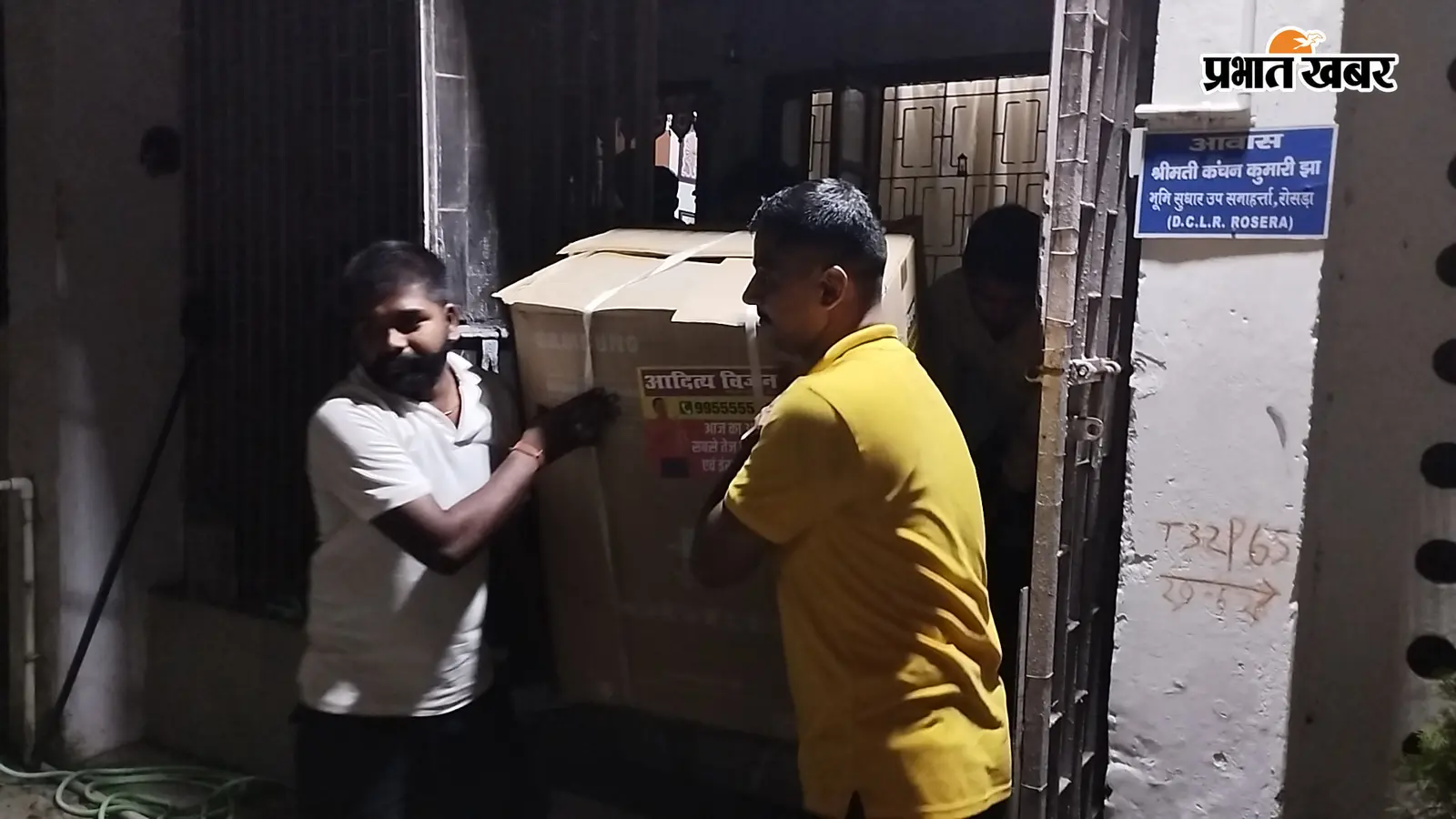 पांच दिनों की तगड़ी रेकी के बाद निगरानी ने रिश्वतखोर महिला डीसीएलआर और दलाल को रंगेहाथ दबोचा