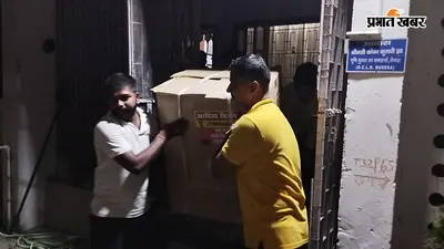 पांच दिनों की तगड़ी रेकी के बाद निगरानी ने रिश्वतखोर महिला डीसीएलआर और दलाल को रंगेहाथ दबोचा