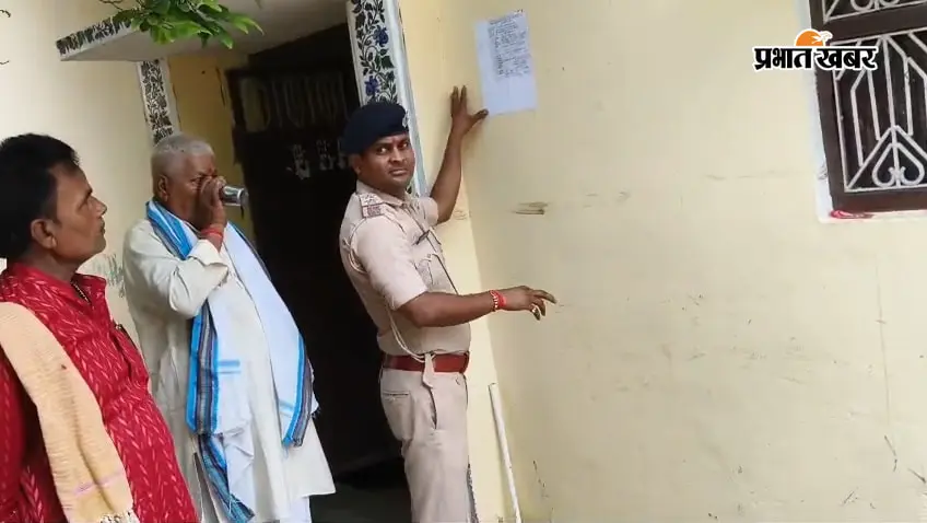 सीवान: आसांव पुलिस ने ढोल-नगाड़े के साथ शराब और आर्म्स एक्ट के फरार आरोपित के घर चिपकाया इश्तेहार