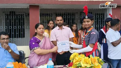 छह दिवसीय स्काउट एवं गाइड प्रशिक्षण का हुआ समापन, बच्चों ने सीखे अनुशासन और सेवा के गुर