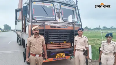 कैमूर NH-19 पर पुलिस की कार्रवाई, कंटेनर से 28 मवेशी बरामद; तस्कर फरार