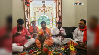 Latehar News: बारियातू थाना परिसर के शिव मंदिर में रुद्राभिषेक, भजन-कीर्तन व हवन-यज्ञ के बाद बांटा गया महाप्रसाद