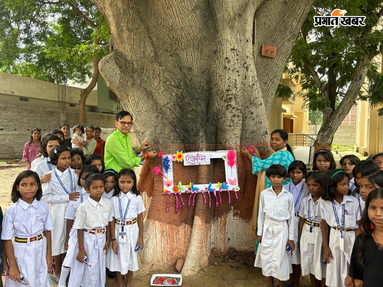 फोटो - 1. राजगीर के डॉ भीमराव अंबेडकर आवासीय विद्यालय में वृक्ष को राखी बांधकर पर्यावरण संरक्षण का संकल्प लेते प्राचार्य एवं छात्राएं | Prabhat Khabar Network