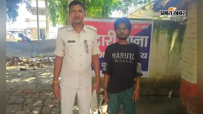 आर्म्स एक्ट और हत्या के प्रयास का आरोपी खगड़िया से गिरफ्तार, लंबे समय से थी पुलिस को तलाश