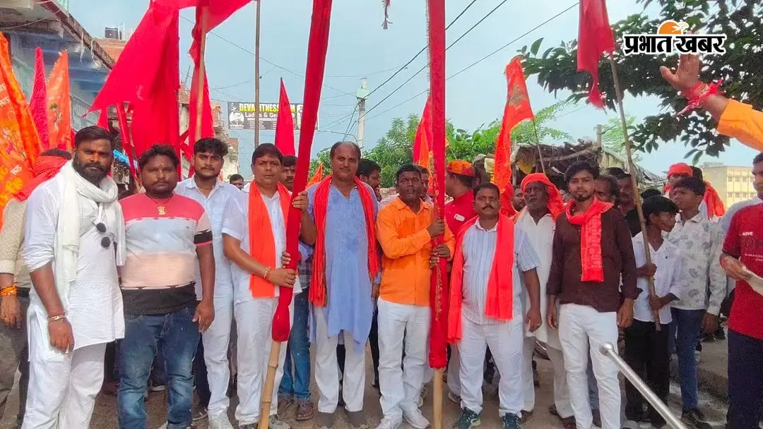रोहतास: कोचस में गूंजा ‘जय श्रीराम’, भगवा ध्वजों के साथ निकली भव्य महावीरी झंडा शोभायात्रा