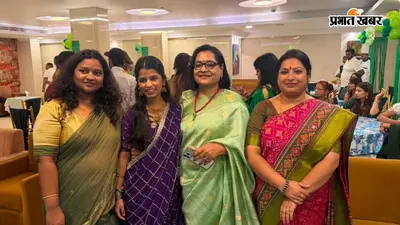 PHOTOS: होटल मौर्या में सजा सावन का रंग, BJP विधायक-मंत्री जी की पत्नी संग झूमीं महिलाएं, तस्वीरों में देखें खास झलक