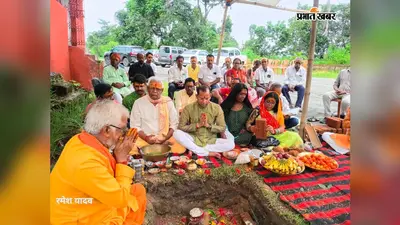 चरही घाटी के नन्हें हनुमान मंदिर के पुनर्निर्माण की शुरुआत, विधि-विधान से हुआ भूमिपूजन