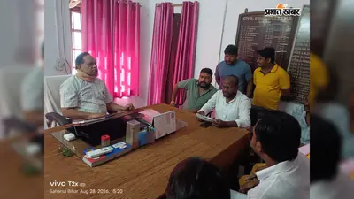 सहरसा में बिरनी के डंक के बाद 8 साल के बच्चे की मौत, इंजेक्शन पर परिजनों ने उठाए सवाल