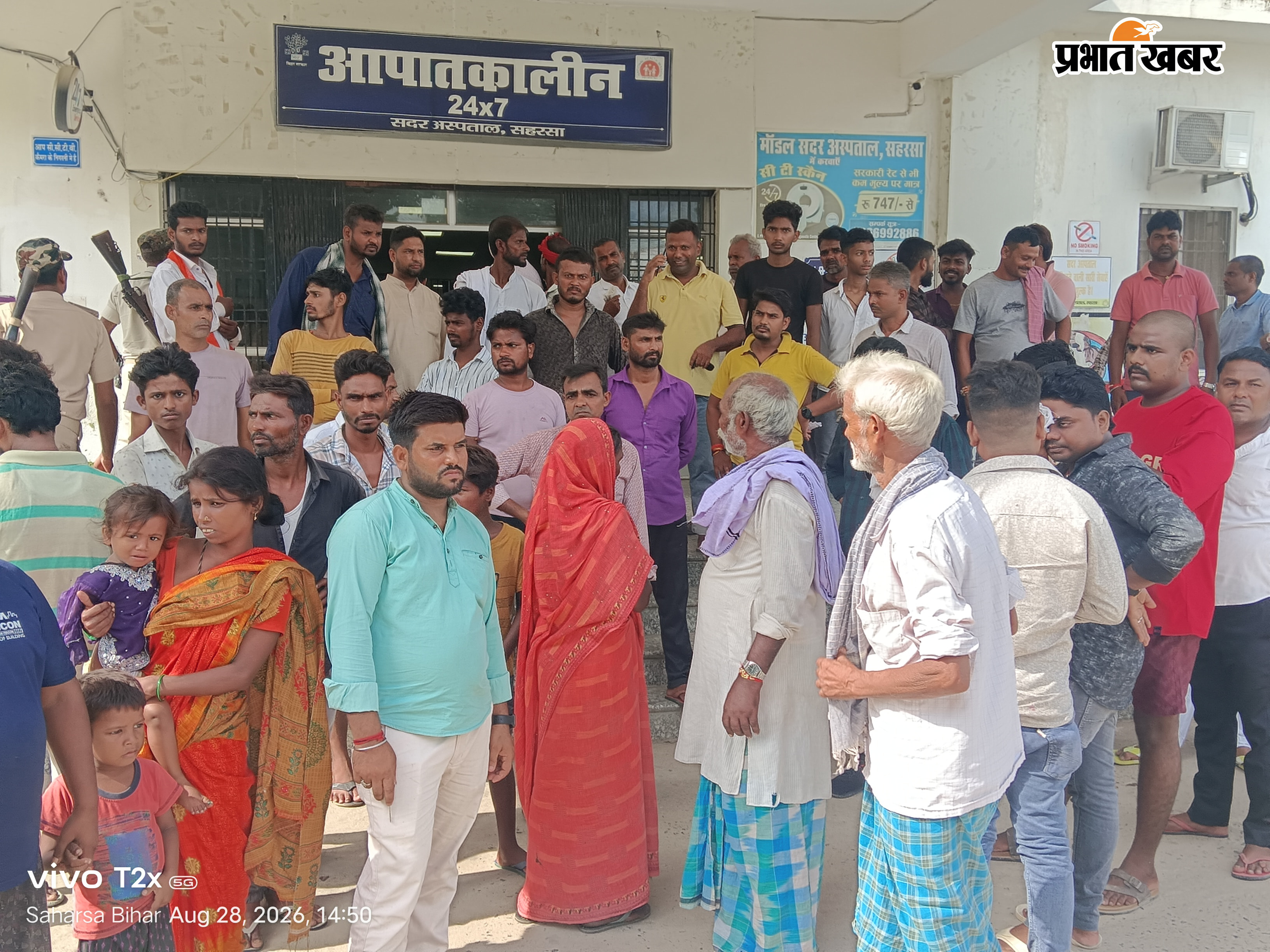फोटो - अस्पताल में लगी परिजनों की भीड़ | Prabhat Khabar Network