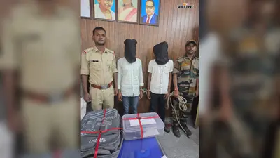 Latehar News: तीन लाख रुपये की अफीम के साथ दो तस्कर गिरफ्तार, बालूमाथ में 1.3 किलो नशीला पदार्थ बरामद