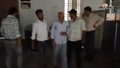 जमुई अंचल कार्यालय के समानांतर चल रहा था सिस्टम? CSC से मिले दाखिल-खारिज के 30 आवेदन, जांच शुरू