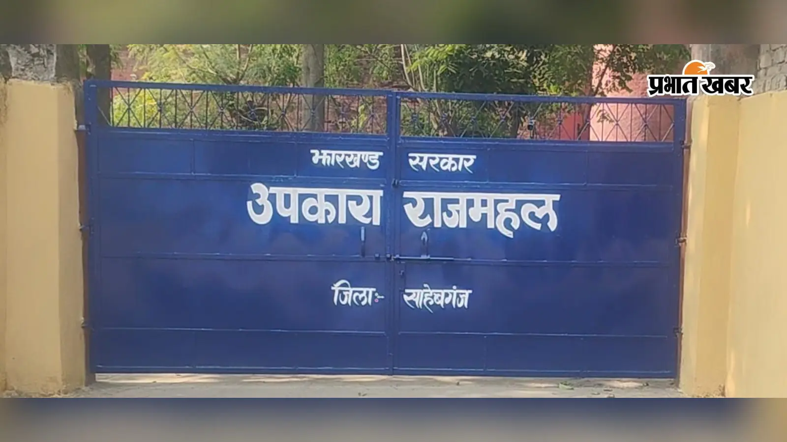 जेल की चारदीवारी में रक्षाबंधन, भाइयों से मिलने पहुंचीं बहनें, भावुक हुए भाई-बहन