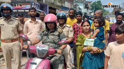 औरंगाबाद में महिलाओं और छात्राओं की सुरक्षा को लेकर पुलिस दीदी टीम ने चलाया जागरूकता अभियान