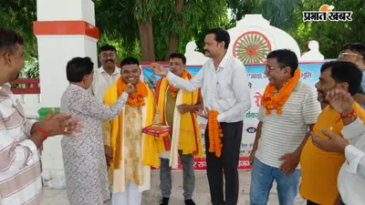 गया जी के दो पंचायत रोजगार सेवक बने प्रदेश पदाधिकारी, निर्विरोध चुनाव के बाद गांधी मंडप में हुआ भव्य सम्मान