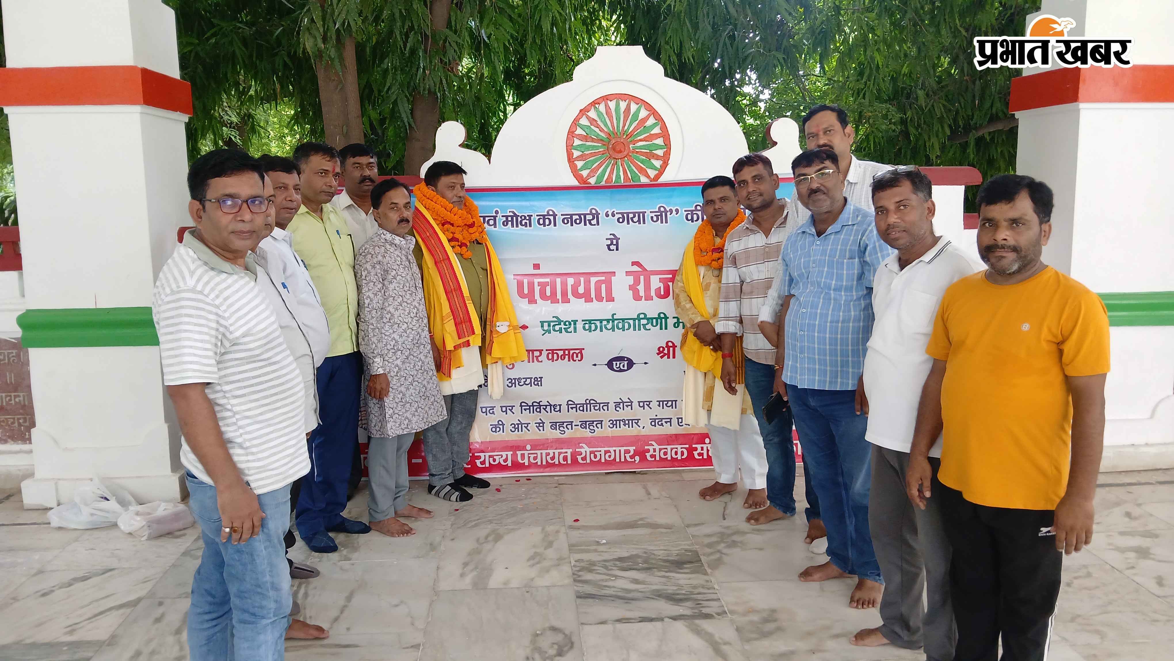 गया के दो पंचायत रोजगार सेवकों का प्रदेश संगठन में निर्विरोध निर्वाचन, गांधी मंडप में हुआ जोरदार स्वागत | Prabhat Khabar Network