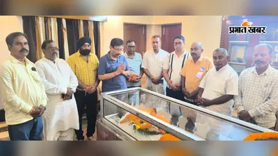 पूर्व विधायक निर्भय शाहाबादी की पत्नी प्रभा शाहाबादी का निधन, शोक की लहर