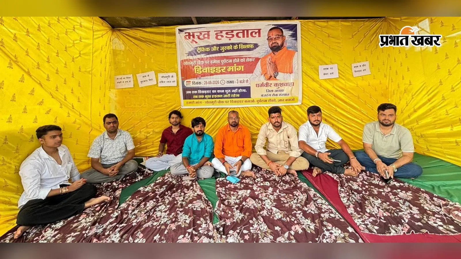दोस्त को खोने के 4 दिन बाद रक्षाबंधन पर भूख हड़ताल, धर्मबीर बोले- अब किसी बहन का भाई न छिने