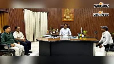 नवादा में जिला स्तरीय जनसुनवाई में पहुंचे 11 परिवाद, डीएम ने अधिकारियों को त्वरित कार्रवाई का दिया निर्देश