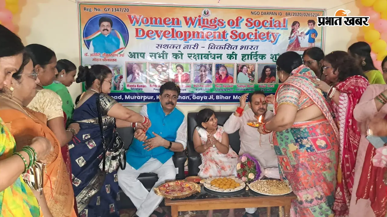 गया जी : सैकड़ों महिलाओं ने मेयर-पूर्व डिप्टी मेयर को माना भाई, राखी बांधकर मांगी उनकी लंबी उम्र