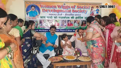 गया जी : सैकड़ों महिलाओं ने मेयर-पूर्व डिप्टी मेयर को माना भाई, राखी बांधकर मांगी उनकी लंबी उम्र