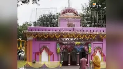 मां डुमरेजनी के वार्षिकोत्सव में उमड़ा आस्था का सैलाब, जयकारों से गूंजा मंदिर परिसर; बच्चों के मेले ने बांधा समां