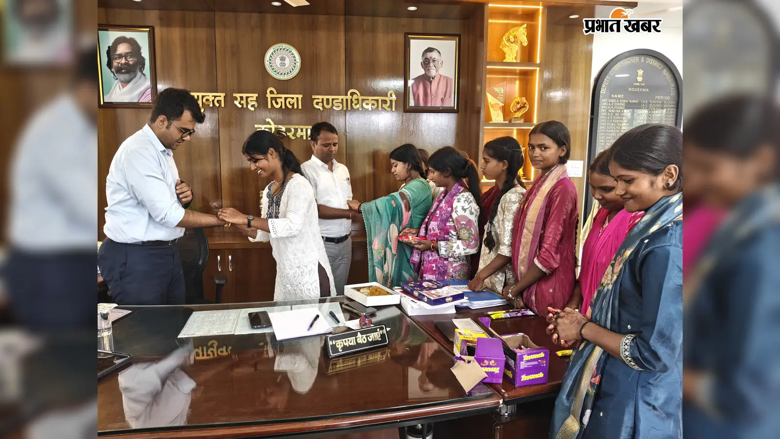 कोडरमा: जब बच्चों ने डीसी समेत अधिकारियों को बांधी राखी, बाल सुरक्षा को लेकर दिया ये खास संदेश