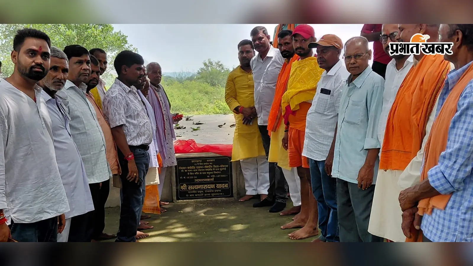 कोडरमा: शिव मंदिर में चबूतरा बनते ही ग्रामीणों के चेहरे खिले, धार्मिक कार्यक्रमों में होगी सहूलियत