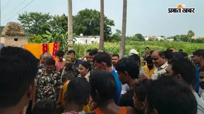 मुज़फ़्फ़रपुर में महावीरी मेला देखने गए 10वीं के छात्र की हत्या, बगीचे में मिला शव