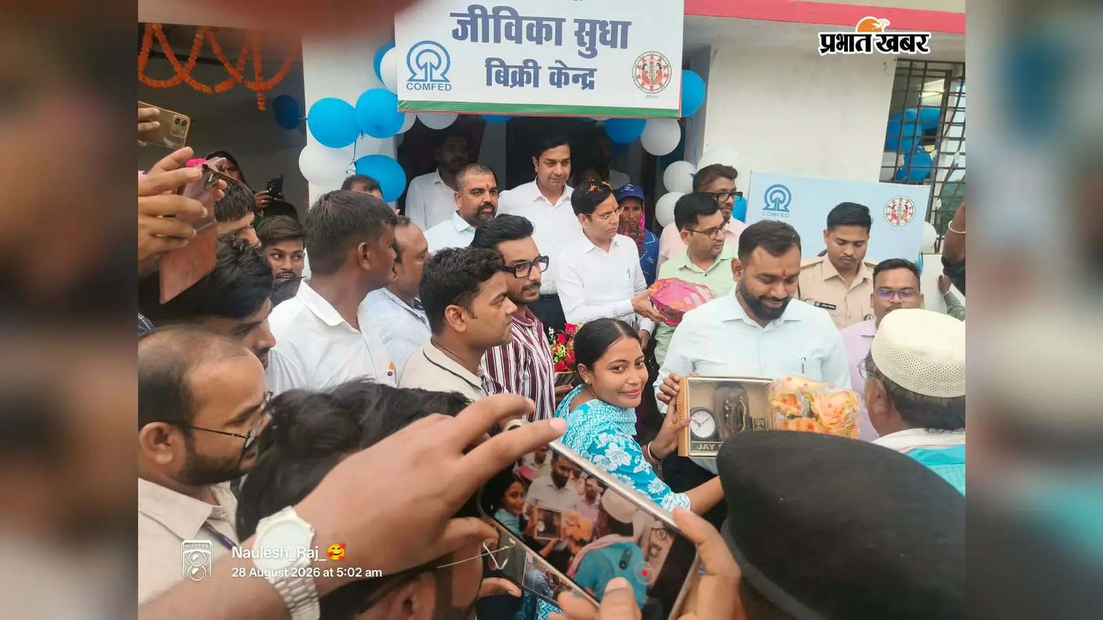जीविका दीदियों के लिए बड़ी खुशखबरी, मोतिहारी में खुला पहला सुधा बिक्री केंद्र